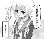  1girl backpack bag bangs cardigan commentary_request greyscale hair_between_eyes kita_high_school_uniform monochrome nagato_yuki nanabuluku open_cardigan open_clothes ribbon sailor_collar school_uniform serafuku short_hair solo suzumiya_haruhi_no_yuuutsu translation_request upper_body 