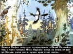  1985 ambiguous_gender avian birch_tree bird black_body black_eyes black_feathers black_fur bottomwear brown_body brown_feathers brown_fur clothing corvid dialogue feathered_wings feathers feral flying forest fur grey_body grey_feathers group magpie_(corvid) mammal mustelid open_mouth oscine outside passerine plant pyotr_repkin red_body red_fur rodent russian_text sciurid skirt sky sofka text tree tree_squirrel white_body white_feathers white_fur wings 