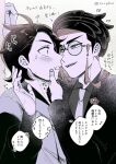  2boys absurdres adam&#039;s_apple against_wall blush collared_shirt commentary_request corbeau_(pokemon) eyewear_strap glasses grabbing_another&#039;s_chin hand_on_another&#039;s_chin highres jacket looking_at_another male_focus monochrome multiple_boys necktie paxton_(pokemon) pokemon pokemon_legends:_z-a round_eyewear shirt short_hair tyupo_(trrpkm) undercut yaoi 