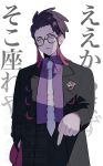  1boy black_pants collared_shirt commentary_request corbeau_(pokemon) eyewear_strap glasses highres long_sleeves looking_at_viewer male_focus necktie pants pointing pointing_down pokemon pokemon_legends:_z-a purple_hair purple_shirt round_eyewear shirt short_hair simple_background solo srs_dayo translation_request veiny_face white_necktie yellow_eyes 