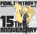  1boy anniversary armor belt bird blonde_hair blue_eyes blue_pants blue_shirt boots chocobo cloud_strife english_text final_fantasy final_fantasy_vii gloves grey_background hair_between_eyes hand_on_hip kiki_lala looking_at_another male_focus pants shirt short_hair shoulder_armor sleeveless sleeveless_turtleneck smile spiked_hair standing suspenders turtleneck 