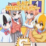  4girls animal_ears belt blonde_hair blue_eyes bow bowtie brown_hair cake caracal_(kemono_friends) cardigan cat_ears cat_girl extra_ears food fox_ears fox_girl gloves grey_hair hair_ornament hairpin hat island_fox_(kemono_friends) jacket japari_symbol kemono_friends kemono_friends_v_project kitsunebi_youko long_hair microphone multicolored_hair multiple_girls necktie official_art orange_hair ribbon shirt skirt streaked_hair translation_request virtual_youtuber yellow_eyes yomi_haruka zonchuu_zombie_jk_wa_game_haishinchuu 