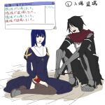  1boy 1girl afk armored_boots assassin_cross_(ragnarok_online) black_hair black_pants black_shirt blue_dress blue_hair boots brown_shoes brown_thighhighs closed_eyes commentary_request cross cross_necklace dialogue_box dress drooling full_body garter_straps holding holding_stick jewelry juliet_sleeves long_hair long_sleeves necklace open_mouth pants priest_(ragnarok_online) puffy_sleeves purple_eyes ragnarok_online red_scarf scarf shirt shoes side_slit sitting smile squatting stick thighhighs toriria translation_request vambraces wariza 