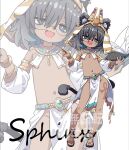  1girl :d animal_ears black_hair book cat_ears character_name dark_skin detached_sleeves fang flat_chest glasses hair_between_eyes holding nassukun navel original puffy_sleeves sample_watermark sandals smile sphinx tail watermark zoom_layer 
