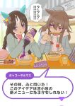  ! !! !? 2girls ahoge alternate_costume animal_ears black_hair blush breasts casual dated food hair_between_eyes hair_ornament hashikurao haskap highres hokko_tarumae_(umamusume) horse_ears horse_girl magazine_(object) multiple_girls nakayama_festa_(umamusume) noodles open_clothes purple_eyes ramen sauce table translation_request umamusume 