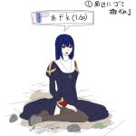  1girl afk blue_dress blue_hair brown_shoes brown_thighhighs commentary_request cross cross_necklace dress drooling full_body garter_straps jewelry juliet_sleeves long_hair long_sleeves necklace open_mouth priest_(ragnarok_online) puffy_sleeves purple_eyes ragnarok_online rock shoes side_slit sitting solo thighhighs toriria translation_request wariza 