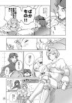  1boy 1girl 2others armor baby baby_bottle babysitter blush bottle cloak closed_eyes commentary_request crossed_legs dress drinking fang flying_teardrops gem greyscale headphones highres holding holding_bottle kaze_no_tani_no_nausicaa kurotowa kushana mechanical_legs monochrome multiple_others open_mouth scale_armor serizawa_nae short_hair shouting siblings sitting speech_bubble three-quarter_sleeves translation_request 