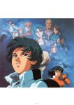  1990s_(style) 4boys 6+girls absurdres aeug aqua_hair bare_shoulders beard belt black_hair blonde_hair blue_hair brown_hair emma_sheen fa_yuiry facial_hair ghost gloves gundam henken_bekkener highres kamille_bidan katz_howan key_visual kitazume_hiroyuki looking_ahead looking_at_viewer magazine_scan mecha_pilot_suit military_uniform multiple_boys multiple_girls nebula official_art orange_hair paptimus_scirocco promotional_art purple_hair reccoa_londe retro_artstyle rosamia_badam sarah_zabiarov scan smile space spirit spoilers tears titans_(gundam) traditional_media zeta_gundam 
