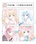  4girls :o absurdres balloon baonu_de_zhanshen_caibutou bare_shoulders bead_necklace beads black_bow black_jacket blonde_hair blue_dress blue_eyes blue_hair blue_hat blue_ribbon bow bow_choker bowtie bubbly_voyage_(infinity_nikki) chinese_commentary chinese_text choker closed_mouth collared_shirt commentary_request confetti dance_till_dawn_(infinity_nikki) daughter_of_the_lake_(infinity_nikki) detached_sleeves dot_nose dress drill_hair ear_piercing expressionless four-pointed_star frilled_bow frilled_dress frilled_headwear frilled_sleeves frills fur-trimmed_jacket fur_trim gyaru hair_bow hair_ornament hair_scrunchie hairclip happy hat hat_bow head_tilt heart heart_hair_ornament highres infinity_nikki jacket jewelry large_bow light_blush lolita_fashion long_hair looking_ahead looking_at_viewer loose_hair_strand low-tied_long_hair low_ponytail making-of_available mini_hat mini_top_hat multicolored_hair multiple_drawing_challenge multiple_girls neck neck_ribbon necklace nikki_(nikki) nikki_(series) official_alternate_color one_eye_closed parted_lips piercing pink_bow pink_bowtie pink_choker pink_dress pink_eyes pink_hair pink_ribbon_waltz_(infinity_nikki) pink_scrunchie pink_shirt pink_sleeves ponytail ribbon ribbon_earrings rosie_sweetheart_(infinity_nikki) scrunchie see-through_clothes see-through_veil shell shell_hair_ornament shirt short_sleeves split-color_hair star_(symbol) star_choker strapless strapless_dress striped_bow striped_bowtie striped_clothes stuffed_animal stuffed_toy tamagotchi_(virtual_pet) teddy_bear top_hat translation_request twin_drills twintails two-tone_dress two_side_up upper_body veil very_long_hair virtual_pet_(toy) waist_bow white_arm_warmers white_background white_dress white_scrunchie white_sleeves white_veil y2k_fashion yellow_dress yellow_eyes yellow_ribbon 