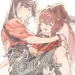  2girls blue_hair brown_hair carrying closed_eyes closed_mouth headgear highres houshou_(kancolle) kantai_collection multiple_girls off_shoulder open_mouth peach_ibuki ponytail princess_carry red_sailor_collar sailor_collar school_uniform serafuku simple_background smile white_background white_serafuku yamato_(kancolle) 