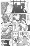  4boys arisugawa_juri captain_kizer curly_hair dagger greyscale hetero highres monochrome multiple_boys multiple_girls short_hair shoujo_kakumei_utena takatsuki_shiori translation_request weapon 