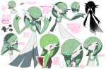  blush bob_cut colored_skin dress evil_smile expressionless gardevoir green_hair hair_over_one_eye highres lotosu multicolored_skin multiple_views pink_eyes pokemon pokemon_(creature) profile simple_background smile smirk two-tone_skin white_background white_dress white_skin 