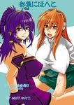  beatmania breasts cleavage commentary_request covered_nipples futanari huge_breasts multiple_girls nipples orange_eyes orange_hair penis purple_eyes purple_hair see-through skirt taihei_tengoku umegiri_hifumi umegiri_iroha 