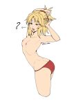  1girl ;o ? armpits arms_behind_head ass back bare_shoulders blonde_hair blush braid cropped_legs fate/apocrypha fate_(series) green_eyes highres kuso_otoko mordred_(fate) mordred_(fate)_(all) nipples one_eye_closed panties ponytail red_panties simple_background smile solo teeth topless underwear underwear_only white_background yawning 