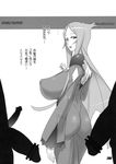  ass back breasts covered_nipples dragonaut dress greyscale highres huge_breasts impossible_clothes impossible_shirt long_hair looking_back machina monochrome satou_shouji shirt 