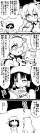  2girls 4koma ;d =_= absurdres alternate_headwear apron ascot bandanna basket book breasts comic commentary_request constricted_pupils cooking detached_sleeves eyebrows_visible_through_hair frills frog_hair_ornament from_behind futa_(nabezoko) greyscale hair_between_eyes hair_ornament hair_tubes hairband hakurei_reimu highres kochiya_sanae ladle long_hair long_sleeves looking_at_another monochrome multiple_girls no_eyes nontraditional_miko one_eye_closed open_mouth reading short_hair smile snake_hair_ornament star touhou translation_request wide_sleeves 