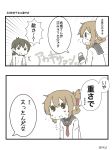  1girl 2019 2koma admiral_(kantai_collection) anchor_symbol artist_request black_hair black_undershirt blue_sailor_collar blush brown_hair comic commentary_request emphasis_lines epaulettes eyebrows_visible_through_hair flying_sweatdrops folded_ponytail hair_between_eyes hair_tie highres inazuma_(kantai_collection) kantai_collection leaning_forward long_hair long_sleeves military military_uniform motion_lines naval_uniform neckerchief red_neckwear sailor_collar school_uniform serafuku sideways_mouth simple_background speech_bubble sweat translation_request undershirt uniform upper_body white_background 