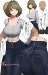  1boy 1girl alternate_breast_size ass black_pants blue_eyes breasts buttjob closed_mouth cropped_torso cum cum_on_ass cum_on_clothes denim green_hair grey_shirt hetero highres idolmaster idolmaster_cinderella_girls jeans jewelry large_breasts legs_together long_sleeves midriff_peek mole mole_under_eye multiple_views necklace pants senju_(snz0) shirt short_hair short_sleeves simple_background speech_bubble standing takagaki_kaede translation_request white_shirt 