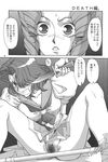  2girls arisugawa_juri captain_kizer curly_hair dagger greyscale hetero highres monochrome multiple_girls pubic_hair school_uniform short_hair shoujo_kakumei_utena takatsuki_shiori weapon 