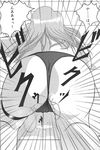  all_fours ass bent_over doujinshi emphasis_lines greyscale highres long_hair monochrome panties pussy_juice pussy_juice_puddle shoujo_kakumei_utena solo tenjou_utena underwear vibrator vibrator_under_clothes vibrator_under_panties von._thoma 