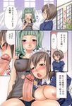  blush breast_press breasts breasts_outside brown_hair camisole censored cleavage comic covered_nipples doujinshi fellatio futa_with_female futanari green_hair highres huge_breasts maid multiple_girls nipples open_mouth oral paruko_nagashima penis pointless_censoring red_eyes see-through yawning 