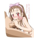  breasts brown_hair hairband idolmaster idolmaster_(classic) idolmaster_1 long_hair medium_breasts minase_iori nude oral penis red_eyes solo_focus translated yoshiwo_(kanikama) 