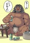  2022 anthro asian_clothing belly big_belly bulge can clothing container dialogue east_asian_clothing felid food fundoshi hi_res humanoid_hands incarnata japanese_clothing japanese_text kemono lion male mammal moobs navel nipples overweight overweight_male pantherine sitting solo text underwear white_clothing white_fundoshi white_underwear 