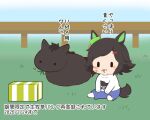  ._. 1girl :t animal animal_ears black_hair blue_shorts blue_sky blush_stickers box chibi closed_mouth clothes_writing commentary_request day eating gomashio_(goma_feet) grass hair_ornament hairclip horse horse_ears horse_girl horse_tail long_sleeves outdoors shirt shorts sitting sky sleeves_past_wrists socks swept_bangs tail translation_request umamusume white_shirt white_socks winning_ticket_(racehorse) winning_ticket_(umamusume) |_| 