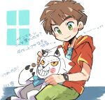  anthro bandai_namco betsumon blush brown_hair clothing digimon digimon_(species) digimon_ghost_game disguise duo grin hair hiro_amanokawa hoodie horn human humor japanese_text male mammal radiospeed14 smile text topwear white_body 