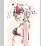  1girl ahoge alternate_costume alternate_hairstyle arm_at_side arrow_print bikini black_hair blush breasts clenched_teeth commentary_request ear_blush from_side horn_blush jitome kijin_seija looking_at_viewer medium_breasts medium_hair multicolored_hair red_eyes red_hair sharp_teeth short_twintails sideboob sideways_glance small_horns solo su_gata sweatdrop swimsuit teeth touhou translation_request twintails upper_body white_hair 