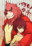  2boys animal_ears artist_name bakemono_no_ko bear_boy bear_ears closed_mouth commentary_request copyright_name furry furry_male highres jadenord japanese_clothes kimono kumatetsu kyuuta_(bakemono_no_ko) looking_at_another looking_at_viewer male_focus multiple_boys red_fur red_kimono shirt smile translated twitter_username white_shirt yukata 