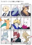  1other 6+boys animal_ears artist_name beastars breath_weapon breathing_fire character_name character_request charizard closed_mouth commentary_request copyright_request deltarune diederich_olsen_(knight's_college) dog_boy dog_ears dragon fangs fire followers_favorite_challenge furry furry_male goat_boy goat_ears goat_horns highres horns ioenami jack_(beastars) knights_college licking_lips live_a_hero looking_at_viewer multiple_boys multiple_drawing_challenge open_mouth pokemon pokemon_(creature) precure pubraseer_(live_a_hero) ralsei round_eyewear smile tongue tongue_out translation_request upper_body utdr_(toby_fox) wolf_boy wolf_ears wolfrun 