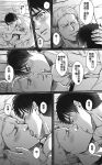  2boys bara bed blush closed_eyes eren_yeager french_kiss greyscale highres kiss looking_at_another lying male_focus monochrome multiple_boys muscular muscular_male on_back on_bed reiner_braun shingeki_no_kyojin shirt short_hair siaofong smile tongue tongue_out translation_request yaoi 