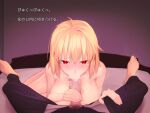  1boy 1girl arcueid_brunestud bangs bar_censor blonde_hair blush breasts censored clothed_male_nude_female collarbone erection fellatio handjob hetero highres jewelry kunabishi large_breasts looking_at_viewer necklace nude oral penis pov red_eyes short_hair solo_focus translation_request tsukihime 