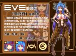  2girls :d ahoge amarr_empire_(eve_online) areola_slip ass_visible_through_thighs bare_shoulders blue_hair boundless_creation_(eve_online) breasts brown_background brown_pantyhose brown_theme caldari_state_(eve_online) capital_ship_(eve_online) carrier_(eve_online) cleavage combat_ship_(eve_online) commentary_request copyright_logo copyright_name creodron_(eve_online) electronic_warfare_ship_(eve_online) eve_online full_body gallente_federation_(eve_online) giant giantess glowing gradient_hair green_eyes hair_between_eyes hand_on_own_hip hand_up heavy_fighter_(eve_online) height hel_(eve_online) large_breasts logo long_hair looking_at_viewer mecha_musume minmatar_republic_(eve_online) multicolored_hair multiple_girls navel nyx_(eve_online) pantyhose personification portrait purple_hair science_fiction sidelocks smile super_capital_ship_(eve_online) support_ship_(eve_online) translation_request underboob very_long_hair yellow_pupils 
