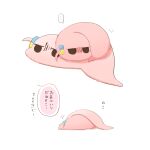  ... bocchi_the_rock! commentary_request cube_hair_ornament gotoh_hitori gotoh_hitori_(tsuchinoko) hair_ornament jitome no_humans rebecca_(keinelove) simple_background speech_bubble spoken_ellipsis translation_request white_background 
