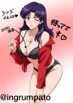  1girl :d absurdres bare_shoulders black_bra black_panties bra breasts brown_eyes cleavage collar commentary_request cross cross_necklace curtained_hair earrings gradient_background hand_on_own_knee heart highres jacket jewelry katsuragi_misato kyomeihibiki lace-trimmed_bra lace-trimmed_panties lace_trim large_breasts leaning_forward long_hair looking_at_viewer multiple_girls navel necklace neon_genesis_evangelion one_eye_closed open_mouth panties parted_bangs pink_background purple_hair red_jacket smile solo stomach thighs translation_request twitter_username underwear unzipped upper_body v 