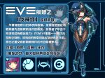  1girl amarr_empire_(eve_online) animal_ear_fluff animal_ears arm_behind_back armpits ass_visible_through_thighs bare_shoulders beret black_gloves black_hair blue_background blue_boots blue_eyes blue_hat blue_leotard blue_sleeves blue_theme blunt_bangs boots breasts brown_pantyhose caldari_state_(eve_online) cameltoe capital_ship_(eve_online) carrier_(eve_online) cat_ears cat_girl cat_tail collarbone combat_ship_(eve_online) commentary_request copyright_logo copyright_name creodron_(eve_online) dated detached_sleeves electronic_warfare_ship_(eve_online) eve_online fishnet_pantyhose fishnets full_body gallente_federation_(eve_online) giant giantess gloves glowing glowing_eyes glowing_footwear hand_up hat head_tilt heavy_fighter_(eve_online) height holding leotard logo looking_at_viewer mecha_musume medium_breasts minmatar_republic_(eve_online) navel nyx_(eve_online) pantyhose partial_commentary personification science_fiction short_hair slit_pupils solo spacecraft starfighter stomach super_capital_ship_(eve_online) supercarrier_(eve_online) tail thigh_boots thigh_gap translation_request 