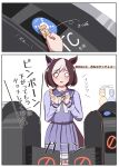  3girls absurdres animal_ears blush bow bowtie brown_hair buena_vista_(umamusume) cesario_(umamusume) commentary_request crying crying_with_eyes_open eakon_7bit fare_gate highres holding holding_ticket horse_ears horse_girl long_sleeves multicolored_hair multiple_girls o_o purple_serafuku purple_skirt purple_thighhighs school_uniform screenshot_inset serafuku short_hair skirt solo_focus special_week_(umamusume) tears thighhighs ticket tracen_school_uniform two-tone_hair umamusume white_bow white_bowtie white_hair you're_doing_it_wrong 