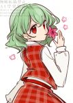  1girl commentary flower flower_in_mouth green_hair highres kazami_yuuka long_sleeves looking_at_viewer pink_flower plaid_clothes plaid_skirt plaid_vest red_eyes red_vest shirt simple_background skirt skirt_set solo tama_(hiroshige_36) touhou twitter_username vest watermark white_background white_shirt 