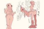  2girls ass bang_dream! bang_dream!_it's_mygo!!!!! black_ribbon breasts clothed_sex clothes_lift commentary_request cum cum_in_pussy from_behind futa_with_female futanari hair_ribbon long_hair long_sleeves looking_back medium_hair misumi_uika multiple_girls panties panty_pull ribbon sex sex_from_behind shirt sidelocks simple_background skirt skirt_lift standing standing_sex togawa_sakiko tpt3p underwear undressing white_panties 