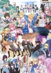  1other 2others 6+girls absolutely_everyone aikawa_megumi aoi_erika asakura_karen_(heaven_burns_red) asami_makiko_(heaven_burns_red) black_cat black_hair blonde_hair blue_hair brown_hair bungo_yayoi byakko_(heaven_burns_red) carole_reaper cat charlotta_skopovskaya commentary_request date_akari everyone green_eyes grey_hair hair_over_one_eye hanamura_shiki heaven_burns_red highres higuchi_seika hiiragi_kozue irene_redmayne ishii_iroha izumi_yuki kanzaki_adelheid kayamori_ruka kiryuu_miya kunimi_tama kura_satomi kurage_(kurage19) kurosawa_maki li_yingxia long_hair maria_de_angelis maruyama_kanata matsuoka_chiroru mikoto_fubuki minase_ichigo minase_sumomo mizuhara_aina multiple_girls multiple_others murofushi_risa nanase_nanami_(heaven_burns_red) narby_(heaven_burns_red) natsume_inori nikaidou_misato ogasahara_hisame one_eye_covered ooshima_ichiko ooshima_isuzu ooshima_minori ooshima_muua ooshima_niina ooshima_yotsuha pink_hair purple_hair red_eyes sakuraba_seira satsuki_mari shirakawa_yuina short_hair sugawara_chie tenne_miko tezuka_saki tiger toujou_tsukasa tsukishiro_mona vritika_balakrishnan white_tiger yamawaki_bon_ivar yanagi_mion 