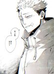  1boy aoi_(aoi68) closed_mouth commentary_request hood hood_down hooded_jacket itadori_yuji jacket jujutsu_kaisen jujutsu_kaisen_modulo male_focus scar scar_on_face scar_on_forehead scar_on_mouth short_hair simple_background solo speech_bubble teeth translation_request twitter_username undercut upper_body watermark white_background 