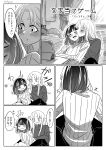  2girls absurdres bedroom between_legs blush commentary_request cuddling erica_(hoshizora_no_shita) greyscale highres hoshizora_no_shita hug hug_from_behind indoors kana_(hoshizora_no_shita) long_hair medium_hair monochrome multiple_girls original smile speech_bubble sweater tablet_pc translation_request yuri 