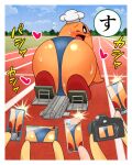  &lt;3 bent_over bikini butt camera chef_kawasaki clothing embarrassed group kirby_(series) kwskkaruta male micro_bikini nintendo orange_body photographing_another skindentation slightly_chubby swimwear track_and_field video_games 