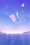 absurdres botjira crescent_moon full_body highres horizon mew_(pokemon) moon night no_humans outdoors pokemon pokemon_(creature) pokemon_focus shooting_star sky star_(sky) water 