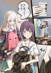  2girls absurdres black_hair black_shirt blue_neckerchief blue_skirt blush cho_kaguya-hime! clenched_teeth commentary_request flying hair_down headphones highres indoors japanese_clothes jingulbi kimono light_switch long_hair mole mole_under_eye multiple_girls neckerchief no_shoes purple_kimono runami_yachiyo sailor_collar sakayori_iroha school_uniform serafuku shirt short_hair short_sleeves skirt socks teeth translation_request white_hair white_sailor_collar white_shirt white_socks 