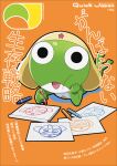  1boy absurdres alien black_eyes colored_skin commentary_request dororo_(keroro_gunsou) frog full_body giroro green_skin hat highres keroro keroro_gunsou kururu_(keroro_gunsou) looking_at_viewer no_humans official_art orange_background pen simple_background star_(symbol) tamama yellow_hat 