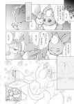  blush dialogue duo eeveelution eyes_closed female flareon generation_1_pokemon generation_4_pokemon glaceon kajiura kissing male male/female monochrome nintendo pokemon pokemon_(species) resting_on_partner text translation_request 
