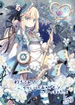  1girl alice's_adventures_in_wonderland apron blonde_hair blue_eyes blue_flower bow bowtie card chain clock commentary_request commission floral_background flower frilled_hat frilled_skirt frilled_sleeves frills gem hair_ornament hat heart heart-shaped_gem heart_print holding key lolita_fashion long_hair original patterned_clothing purple_gem skeb_commission skirt striped_leggings thorns top_hat white_apron white_flower yamadori_yoshitomo 